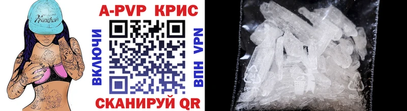 MEGA как зайти  shop формула  A-PVP Crystall  Дудинка 