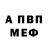 Кодеиновый сироп Lean Purple Drank Den Kaib