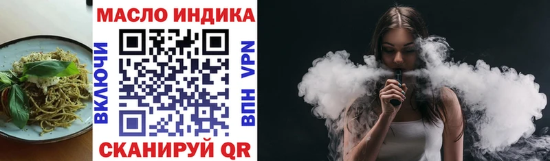 Еда ТГК марихуана  Дудинка 
