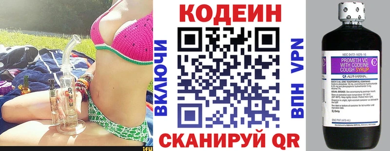 где купить наркотик  omg маркетплейс  Кодеин напиток Lean (лин)  Дудинка 