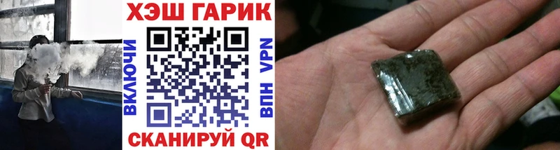 ГАШИШ убойный  Дудинка 