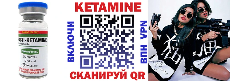 Кетамин ketamine цены Дудинка