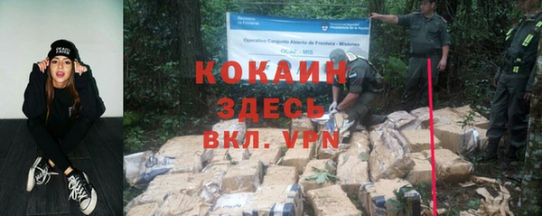 COCAINE Алзамай