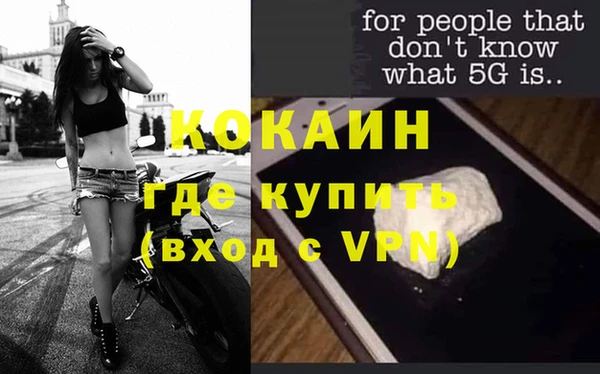 COCAINE Алзамай