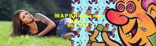 COCAINE Алзамай