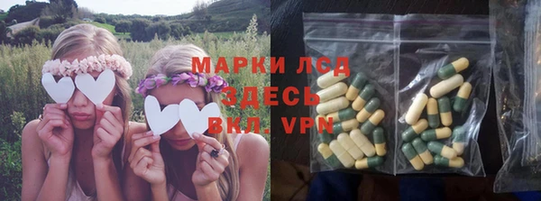 кокаин премиум Сафоново