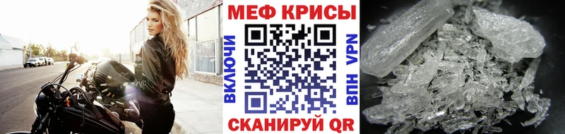 МЕФ mephedrone  как найти   Дудинка 