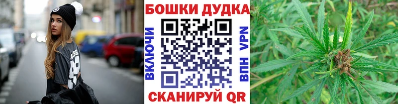 где найти наркотики  Дудинка  Шишки марихуана AK-47 